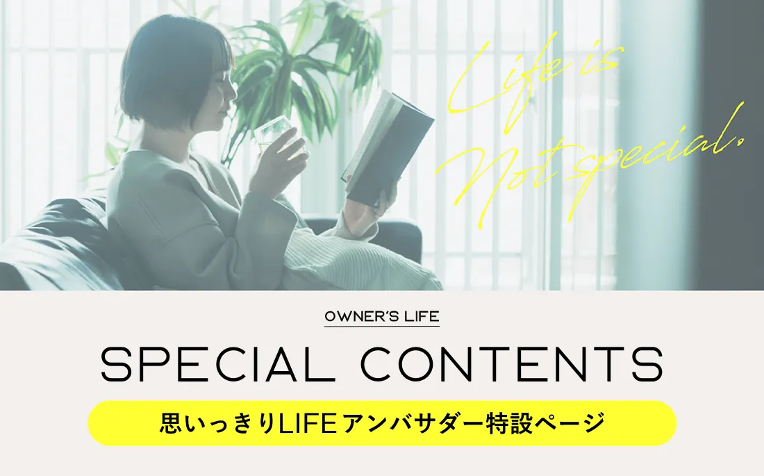 M+10周年特設ページOPEN