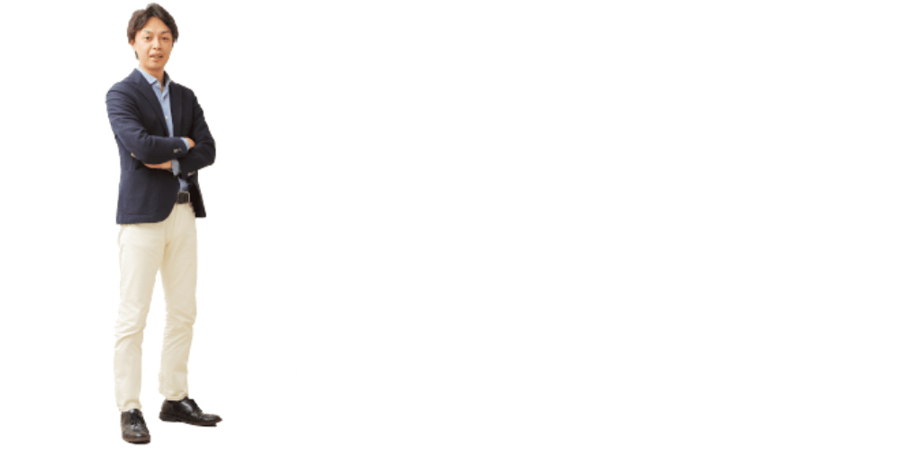 M+ ご成約までのSTORY by マネージャー谷本